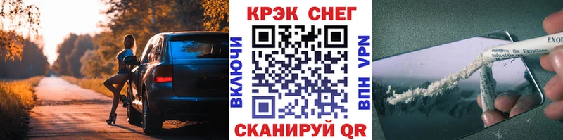 KRAKEN tor  Сафоново  площадка формула  купить   Cocaine VHQ 