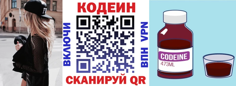 где можно купить   MEGA tor  Кодеиновый сироп Lean напиток Lean (лин)  Сафоново 