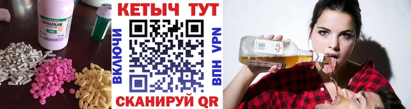 Кетамин ketamine  купить наркоту  Сафоново 