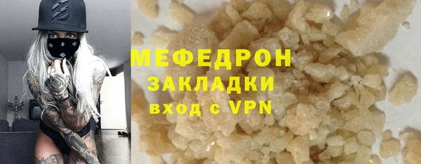 мефедрон VHQ Армянск