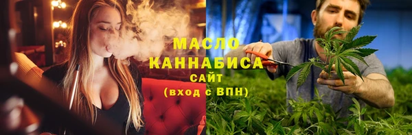 мяу мяу мука Арсеньев