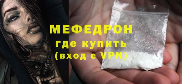 мяу мяу мука Арсеньев