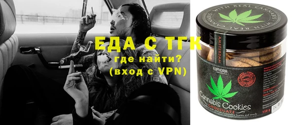 мефедрон VHQ Армянск