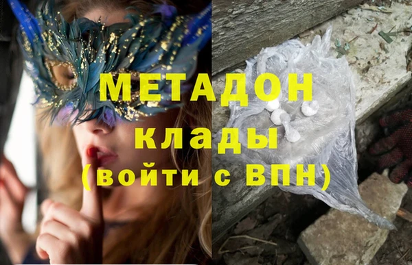 мяу мяу мука Арсеньев