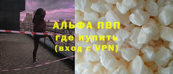 мефедрон VHQ Армянск