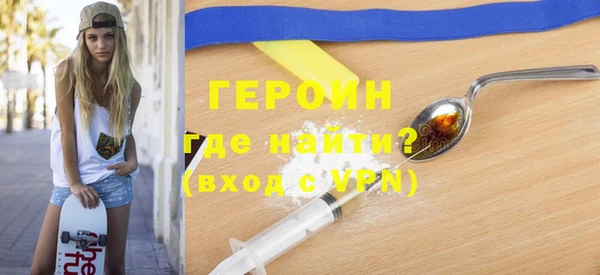мефедрон VHQ Армянск
