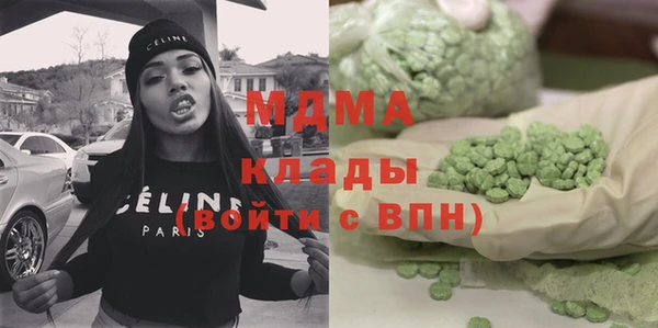 мяу мяу мука Арсеньев