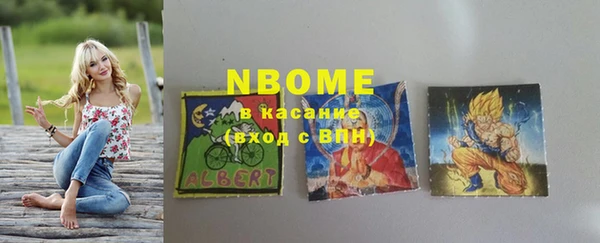 мдпв Аркадак