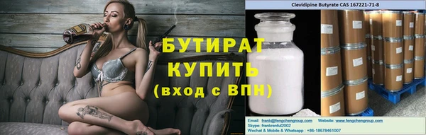 мяу мяу мука Арсеньев