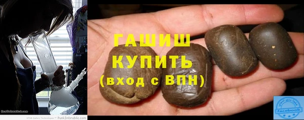 мяу мяу мука Арсеньев