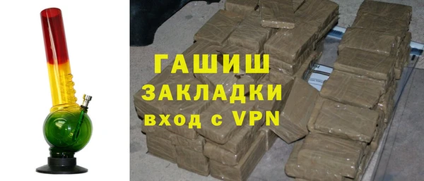 кокаин премиум Новозыбков