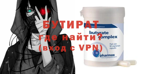 мефедрон VHQ Армянск