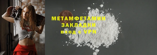 мефедрон VHQ Армянск