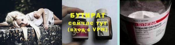 мефедрон VHQ Армянск