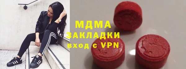 мяу мяу мука Арсеньев
