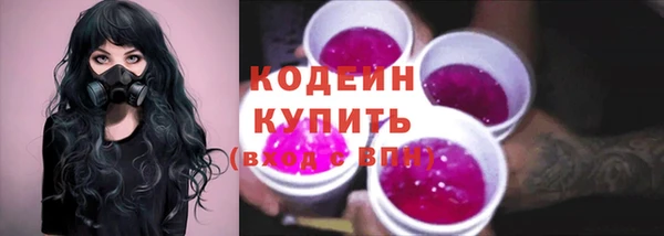 ГАЛЛЮЦИНОГЕННЫЕ ГРИБЫ Новокубанск