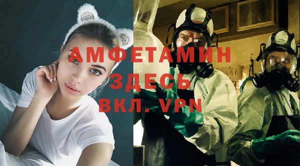 мяу мяу мука Арсеньев