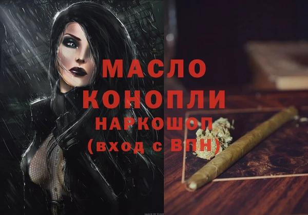 мефедрон VHQ Армянск