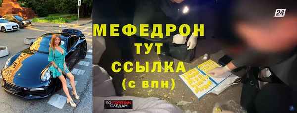 мяу мяу мука Арсеньев