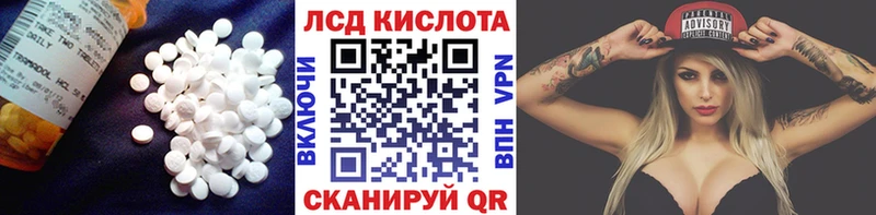 Лсд 25 экстази ecstasy Сафоново