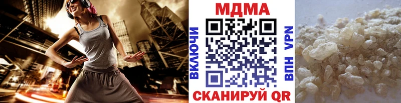 МДМА кристаллы  закладки  Сафоново 