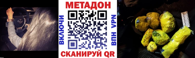 mega как зайти где найти Сафоново МЕТАДОН кристалл