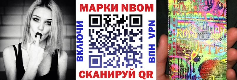 kraken вход  Сафоново  Марки NBOMe 1500мкг 