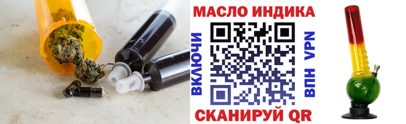 ТГК вейп с тгк hydra онион Сафоново